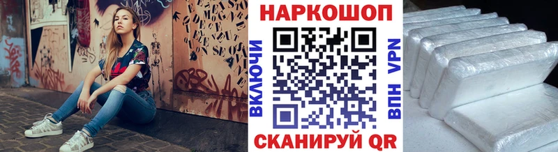 Где найти наркотики Кимры Alpha PVP ГАШИШ Псилоцибиновые грибы omg Бошки Шишки