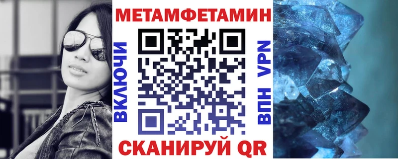 хочу наркоту Кимры Амфетамин 98%