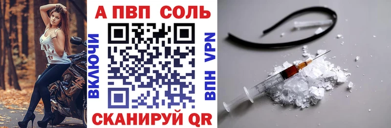 Alpha PVP мука  даркнет формула  Кимры  купить  цена 