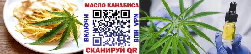 продажа наркотиков  Кимры  Canna-Cookies марихуана 
