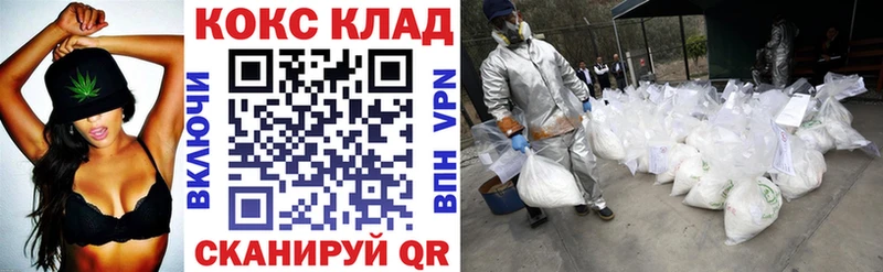 купить   Кимры  КОКАИН FishScale 