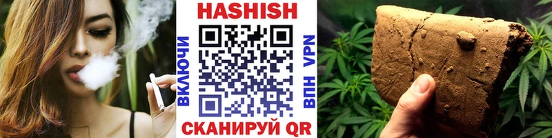 Гашиш гашик  Кимры 