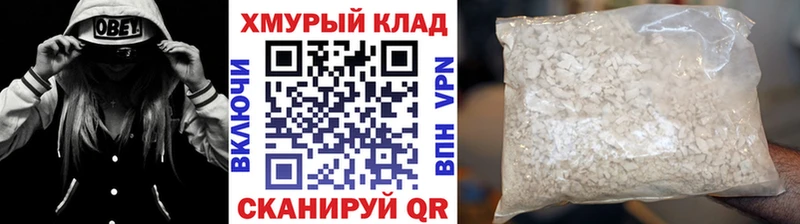 гидра зеркало  Кимры  Героин Афган 