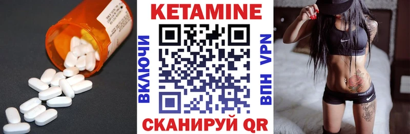 КЕТАМИН VHQ  omg ссылки  Кимры 