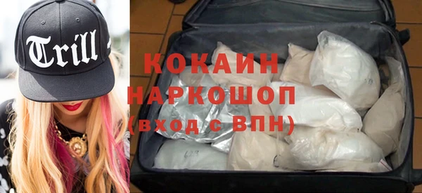 марки lsd Володарск