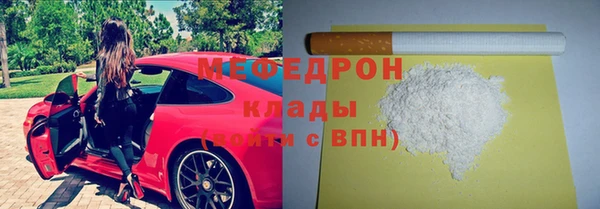 дмт Волосово