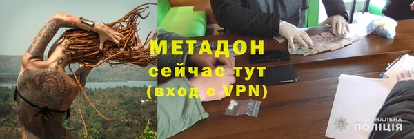 наркотики Верея
