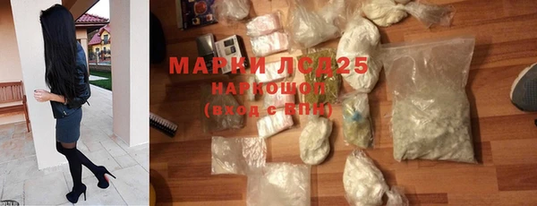 марки lsd Володарск
