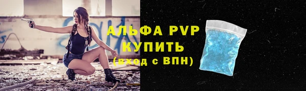 марки lsd Володарск