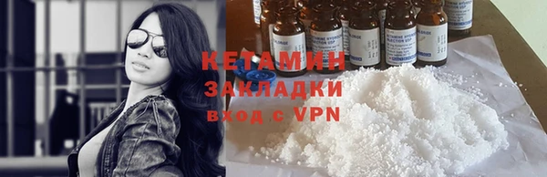 наркотики Верея