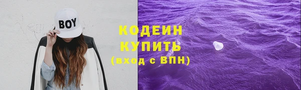 амф Верхнеуральск