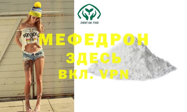 амф Верхнеуральск