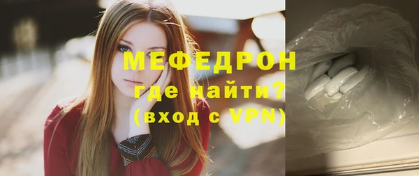мяу мяу мука Касимов