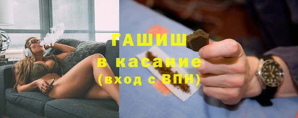 наркотики Верея