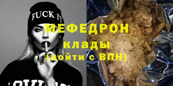 прущий лед Волоколамск