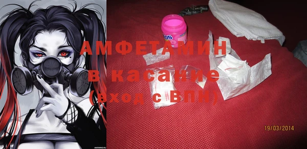наркотики Верея