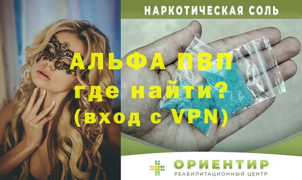 наркотики Верея