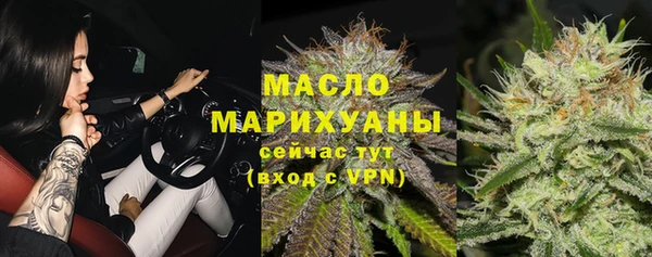 наркотики Верея