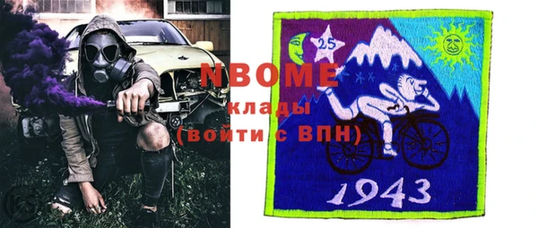 наркотики Верея