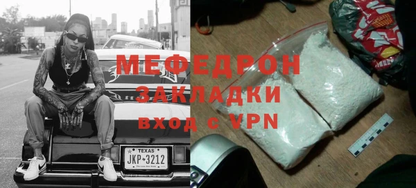 наркотики Верея