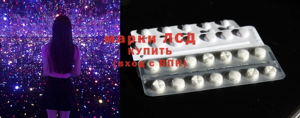 экстази Карталы