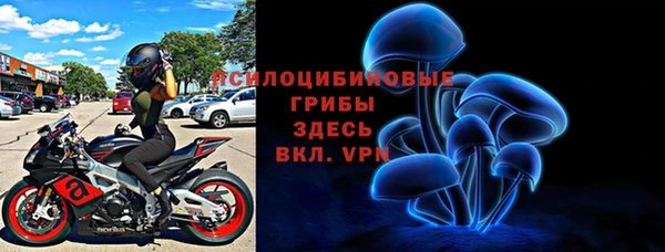 прущий лед Волоколамск