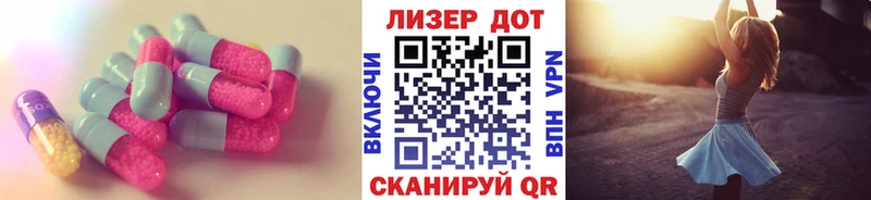 ЛСД экстази кислота Кимры