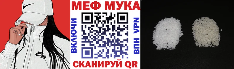 Меф mephedrone  hydra как войти  Кимры  сколько стоит 