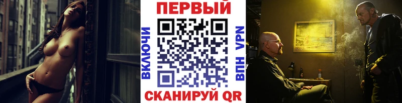 Метамфетамин мет  Кимры 