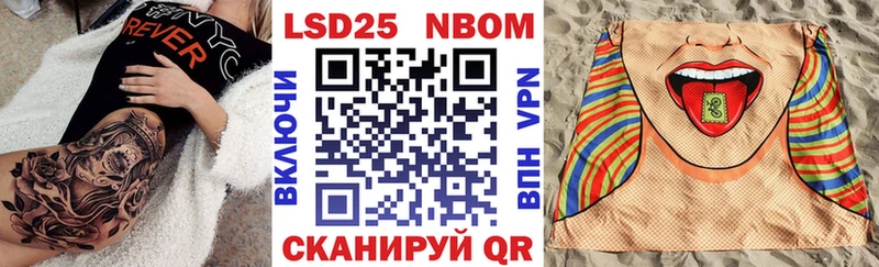 купить наркотик  Кимры  Марки 25I-NBOMe 1500мкг 