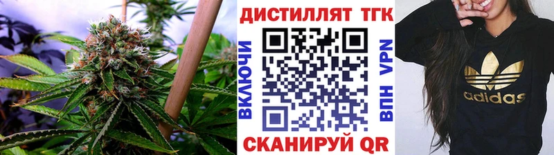 OMG как войти  хочу   Кимры  Дистиллят ТГК жижа 