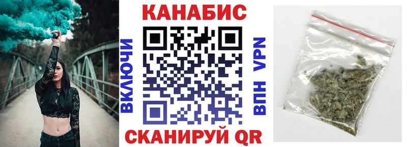 купить наркотики цена нарко площадка наркотические препараты МАРИХУАНА семена Кимры